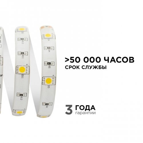 Лента светодиодная угловая Apeyron Electrics 00-150 Лента светодиодная угловая Apeyron Electrics 00-150