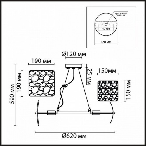 Подвесной светильник Lumion Liberti 6588/6 Подвесной светильник Lumion Liberti 6588/6