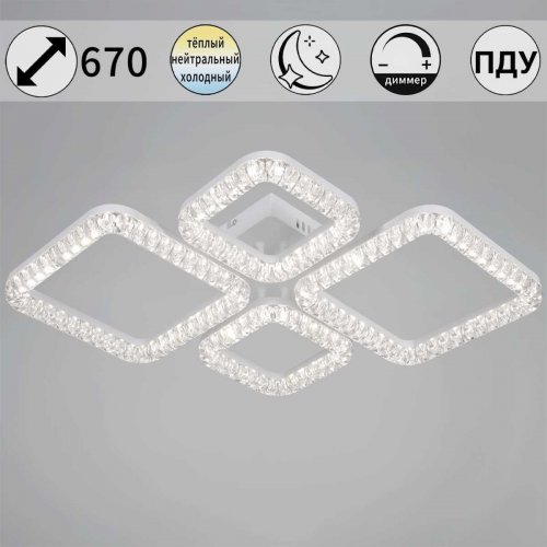 Потолочный светильник Reluce 19848-0.3-04D WH Потолочный светильник Reluce 19848-0.3-04D WH