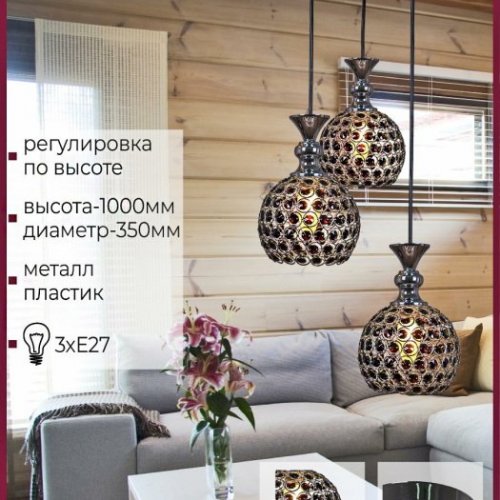 Подвесной светильник Reluce 02789-0.4-03 Подвесной светильник Reluce 02789-0.4-03