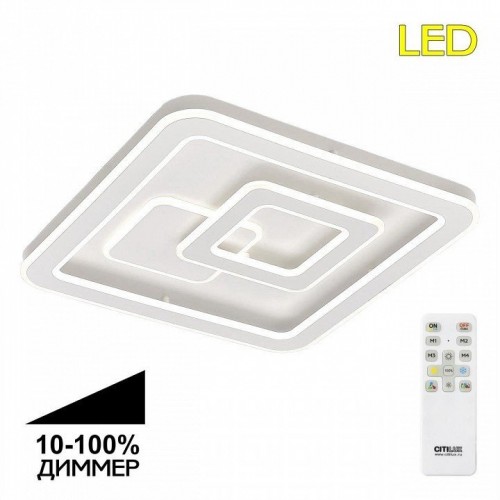 Потолочная люстра Citilux Квест CL739150 Потолочная люстра Citilux Квест CL739150