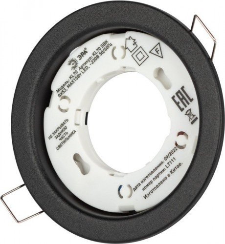 Точечный светильник ЭРА KL70 SBK