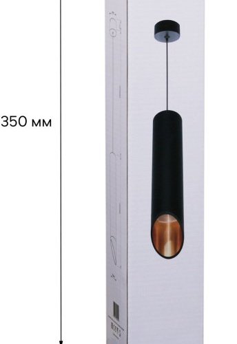 Подвесной светильник Reluce 16007-0.9-001LD 300mm GU10 BK+GD Подвесной светильник Reluce 16007-0.9-001LD 300mm GU10 BK+GD