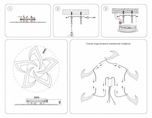 Потолочная люстра Ambrella light ACRYLICA FA4471