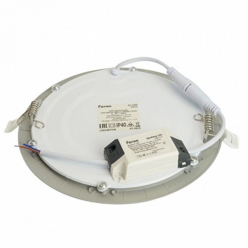 Светодиодный светильник Feron AL500 встраиваемый 12W 4000K серый 51612