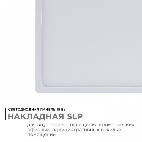 Накладной светильник Apeyron Electrics 06-45 Накладной светильник Apeyron Electrics 06-45