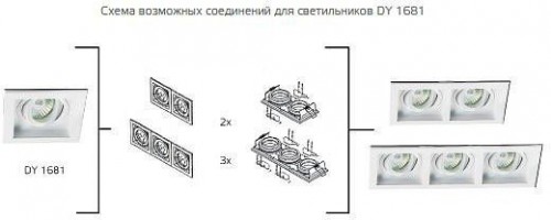 Встраиваемый светильник Italline DY 1681 white