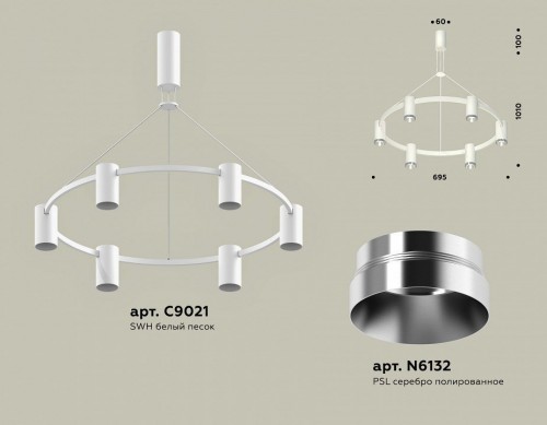 Подвесной светильник Ambrella light Traditional XB9021151