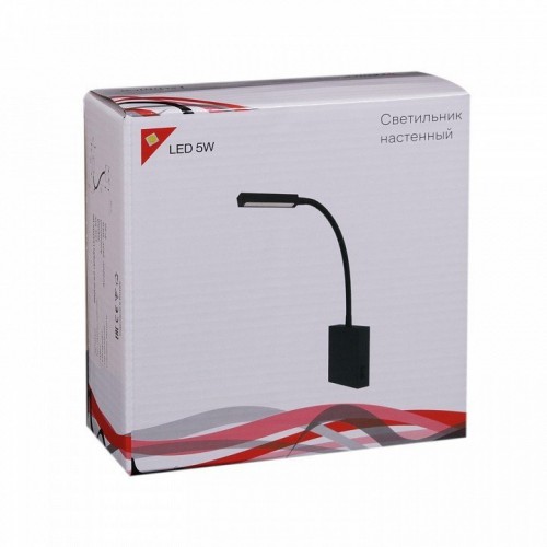 Бра Reluce Technical 86205 86205-9.2-001MN LED5W BK