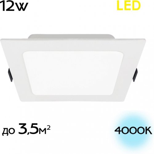 Точечный светильник Citilux Галс CLD55K12N Точечный светильник Citilux Галс CLD55K12N