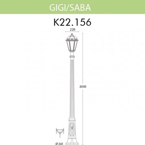 Наземный фонарь Fumagalli Saba K22.156.000.VYF1R