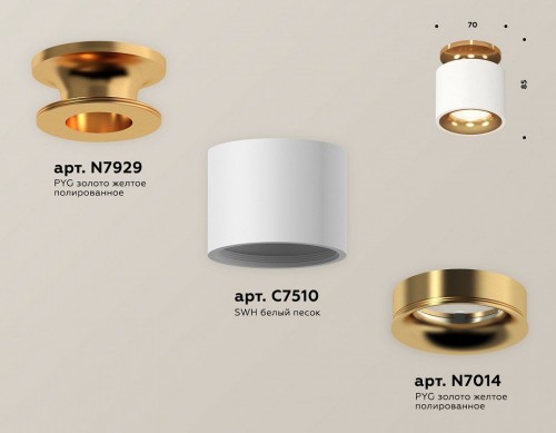 Точечный светильник Ambrella light Techno Spot XS7510121