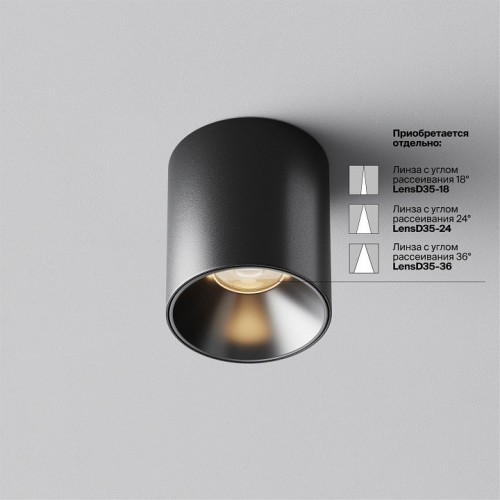 Точечный светильник Maytoni Alfa LED C064CL-5W3K-RD-B Точечный светильник Maytoni Alfa LED C064CL-5W3K-RD-B