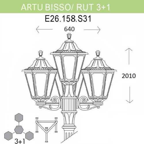 Наземный фонарь Fumagalli Rut E26.158.S31.VXF1R Наземный фонарь Fumagalli Rut E26.158.S31.VXF1R