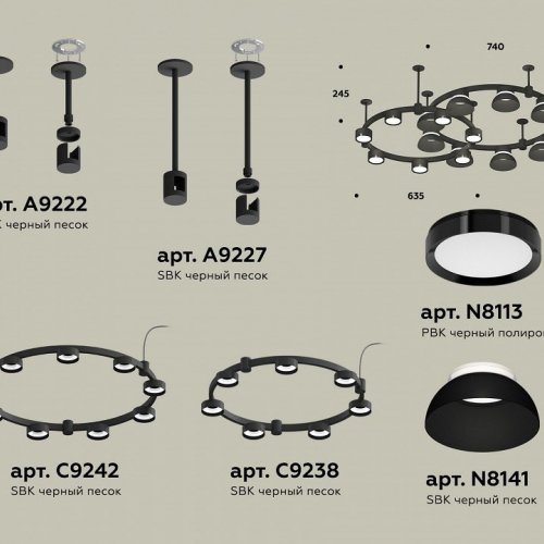 Подвесная люстра Ambrella light XR XR92221101