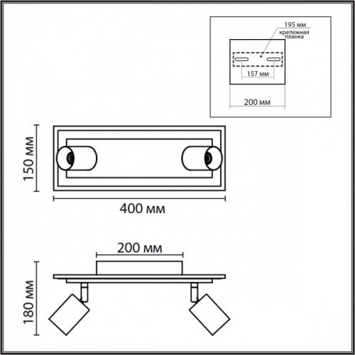 Спот Pine 8025/19WL Спот Pine 8025/19WL