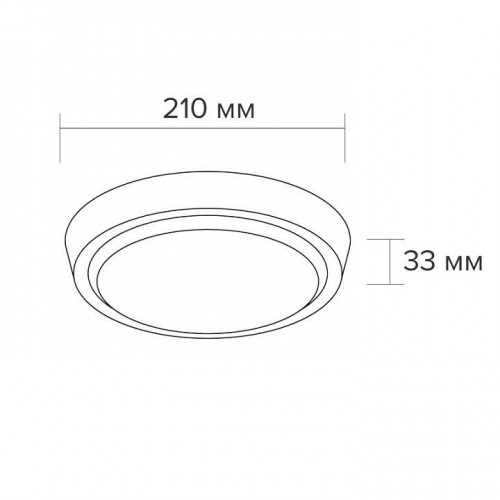 Накладной светильник Wolta  DBO01-25-4K-SOA