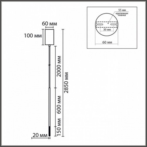 Подвесной светильник Lumion Stick 8400/3LA