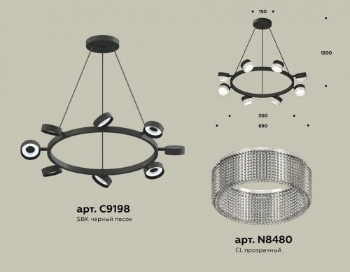 Подвесной светильник Ambrella light TRADITIONAL XB9198250