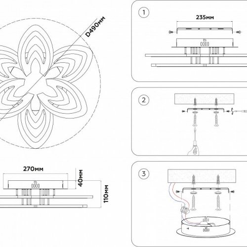 Потолочная люстра Ambrella Light FA FA4546