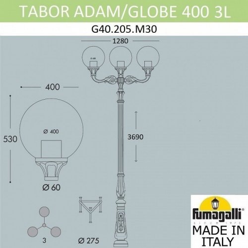 Наземный фонарь Fumagalli Globe 400 G40.205.M30.AYE27