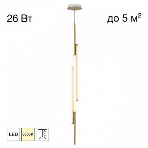 Подвесной светильник Citilux SIGNATURE CL247063 Подвесной светильник Citilux SIGNATURE CL247063