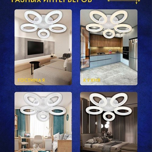 Потолочная люстра AM-Group RUNO RUNO SP5 WH Потолочная люстра AM-Group RUNO RUNO SP5 WH