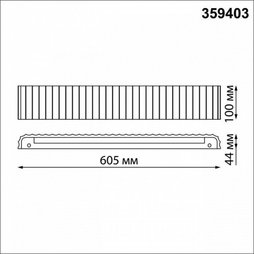 Настенный светильник Novotech Yeso 359403 Настенный светильник Novotech Yeso 359403
