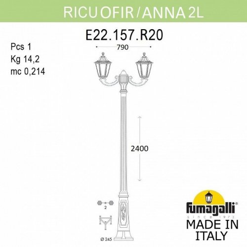 Наземный фонарь Fumagalli Anna E22.157.R20.AXF1R