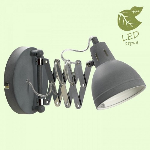 Спот Lussole Loft Koyukuk GRLSP-8050 Спот Lussole Loft Koyukuk GRLSP-8050