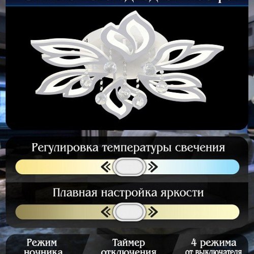 Потолочная люстра Sand LED LAMPS 81241