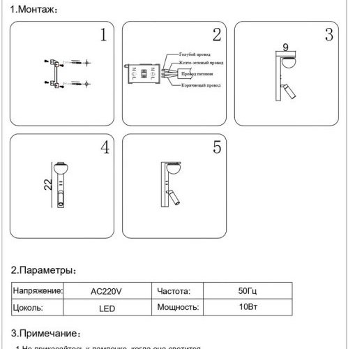 Настенный светильник Грета 07809W,19(4000K)