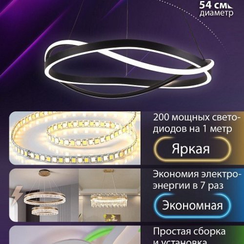 Подвесной светильник Finam HIGH-TECH LED LAMPS 82056