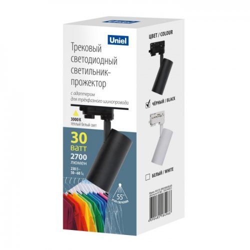 Трековый светодиодный светильник Uniel ULB-T55-30W/3000K Black UL-00011208 Трековый светодиодный светильник Uniel ULB-T55-30W/3000K Black UL-00011208