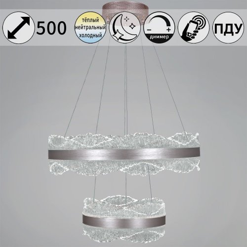 Светильник потолочный Reluce 32490-0.4-02S