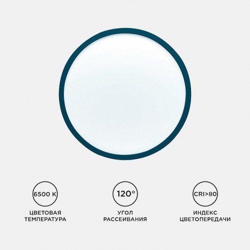 Накладной светильник Apeyron Electrics  18-128