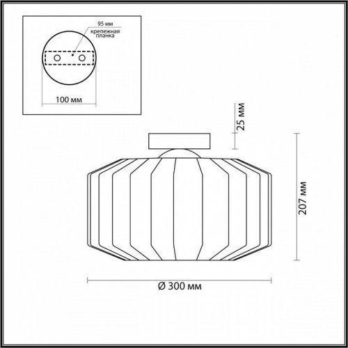 Потолочная люстра Odeon Light Binga 4747/1C