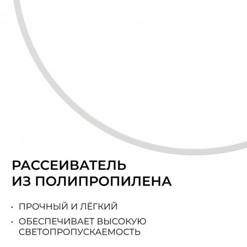 Накладной светодиодный светильник OGM O18-155 Накладной светодиодный светильник OGM O18-155