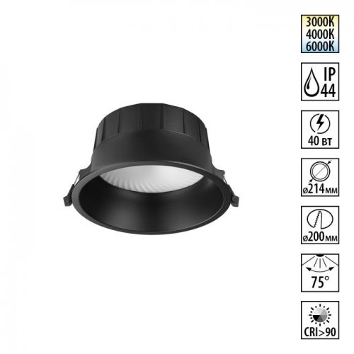 Точечный светильник Novotech Clara 359558 Точечный светильник Novotech Clara 359558