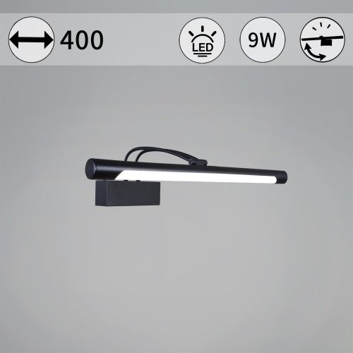 Подсветка для картин  06742-0.2-405