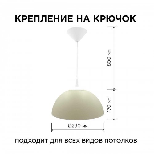 Подвесной светильник Apeyron Кэнди НСБ 21-60-232 Подвесной светильник Apeyron Кэнди НСБ 21-60-232