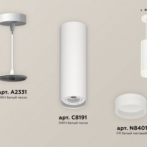 Подвесной светильник Ambrella light Techno Spot XP8191002