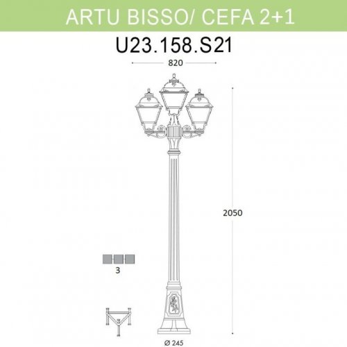 Наземный фонарь Fumagalli Cefa U23.158.S21.VXF1R Наземный фонарь Fumagalli Cefa U23.158.S21.VXF1R
