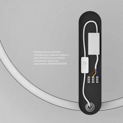 Настенный светильник Denkirs ROUND DK5035-BK