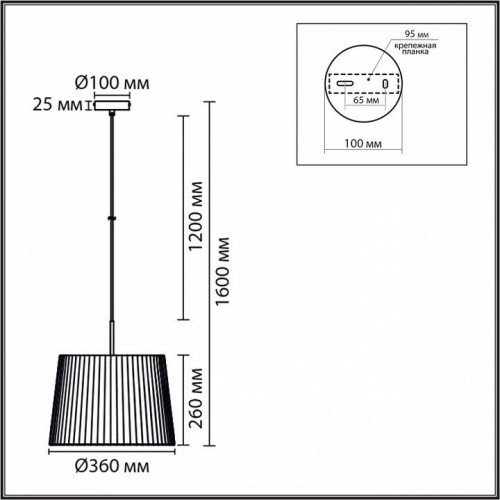 Подвесной светильник Lumion Tune 8302/1
