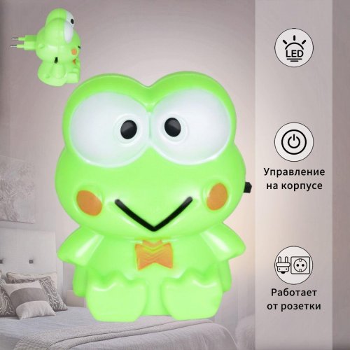 Ночник Reluce 01010-0.2-01