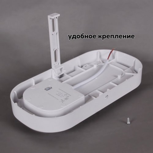 Настенный светильник  81150-9.5-001QL WH