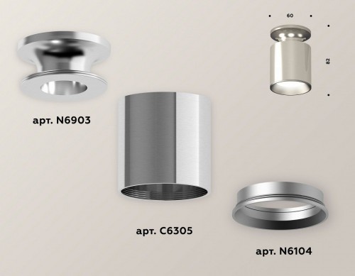 Точечный светильник Ambrella light Techno Spot XS6305040 Точечный светильник Ambrella light Techno Spot XS6305040