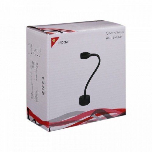 Бра Reluce Technical 86200 86200-9.2-001MN LED3W BK