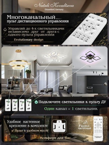 Подвесной светильник Natali Kovaltseva INNOVATION STYLE 83143